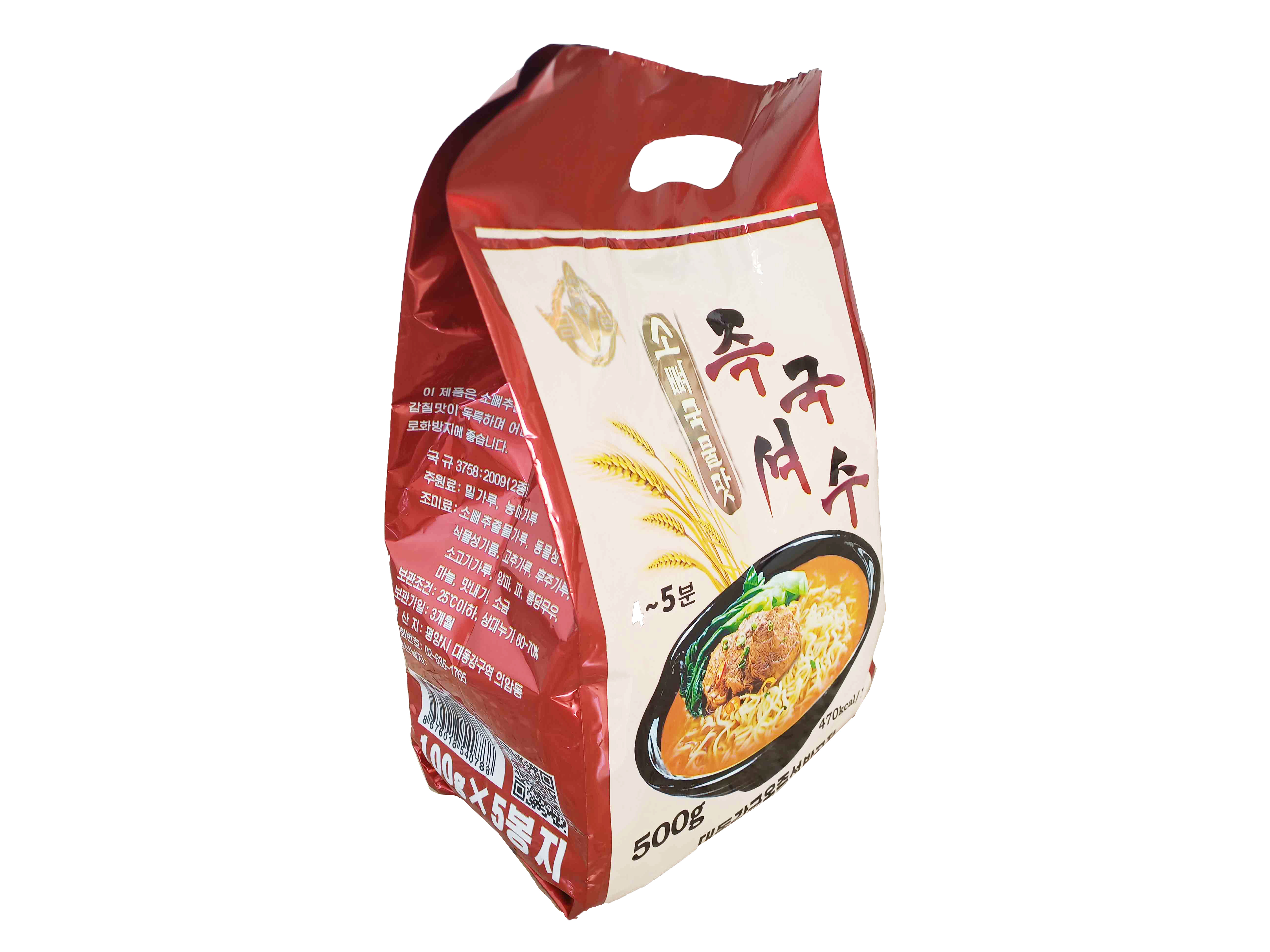 牛骨汤味方便面